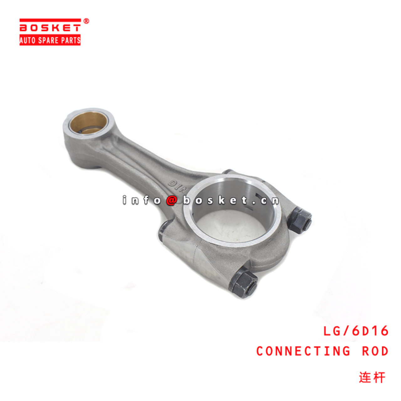  LG/6D16 Connecting Rod Suitable For MITSUBISHI FUSO ZK 6D16