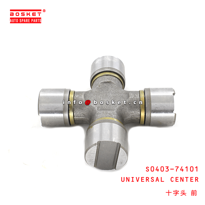 S0403-74101 Universal Center Suitable For HINO E13C - For HINO