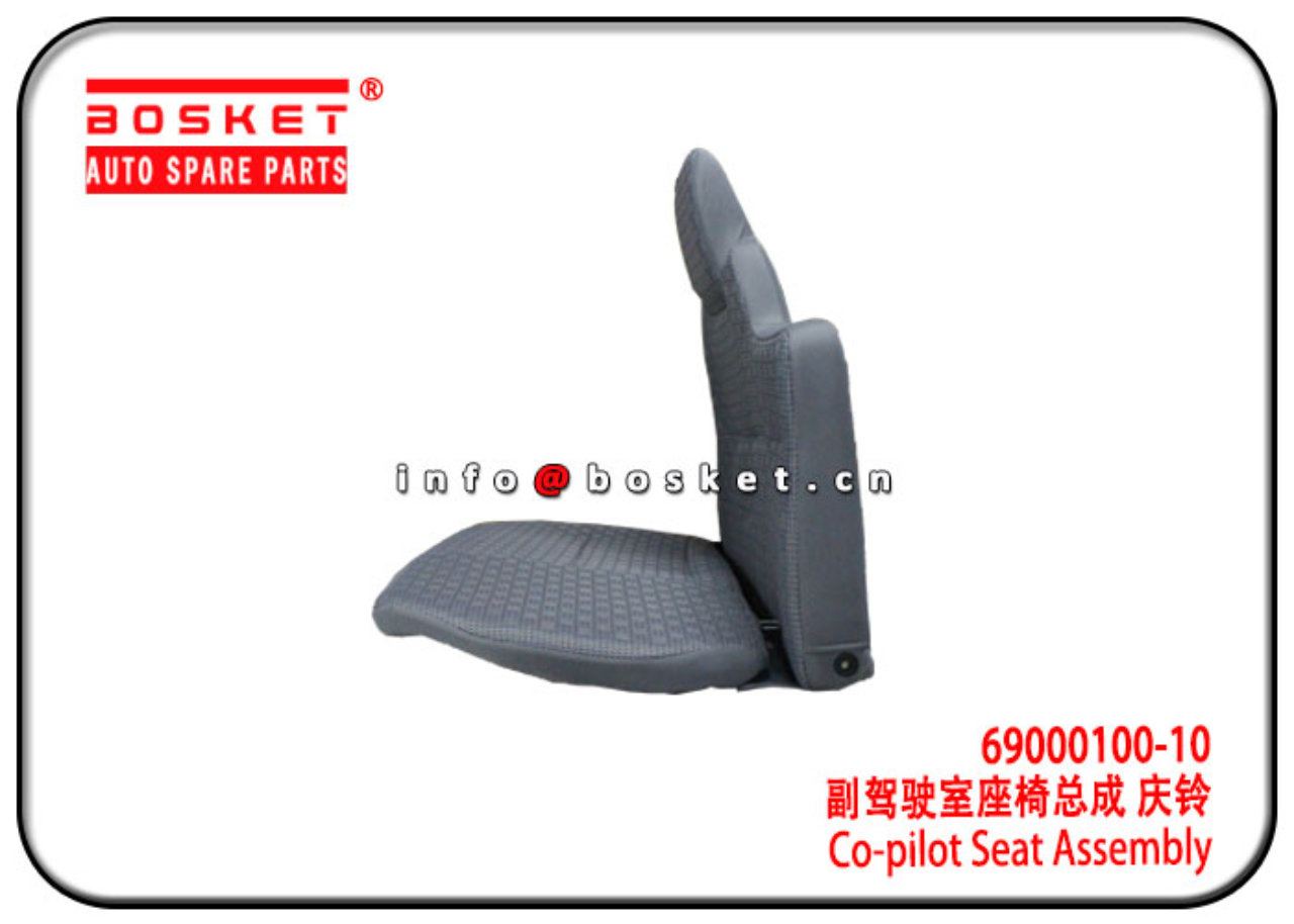 69000100-10 6900010010 Qingling Co-pilot Seat Assembly Suitable for ISUZU NKR55