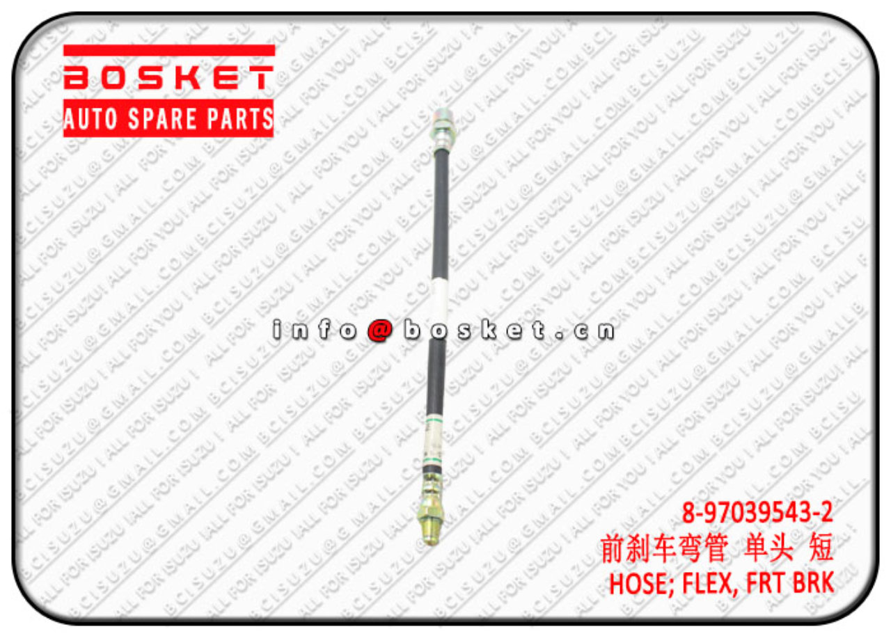 8970395432 8-97039543-2 Front Brake Flex Hose Suitable for ISUZU NQR71 NQR75