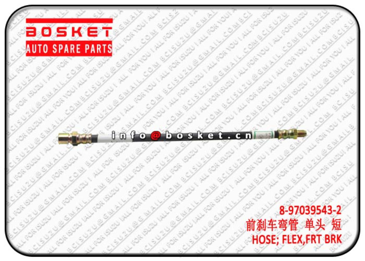 8970395432 8-97039543-2 Front Brake Flex Hose Suitable for ISUZU NQR71 NQR75