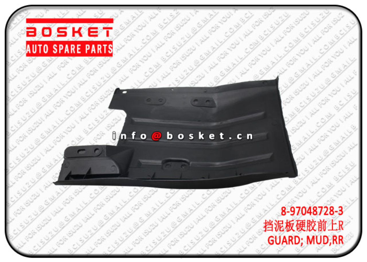 8970487283 8-97048728-3 Mud Rear Guard Suitable for ISUZU 100P