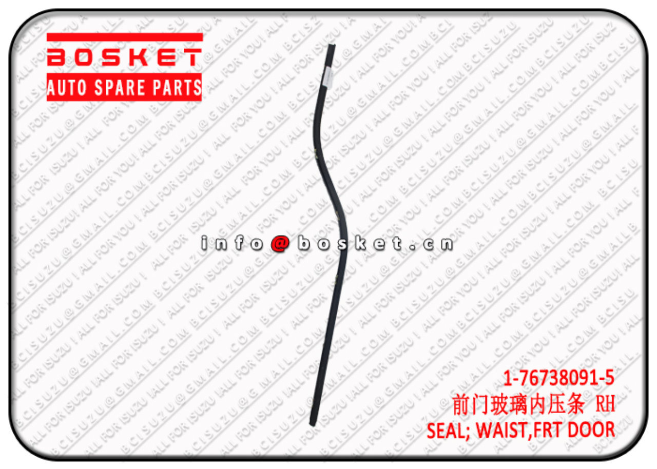 1767380915 1-76738091-5 Front Door Waist Seal Suitable for ISUZU CXZ81 10PE1