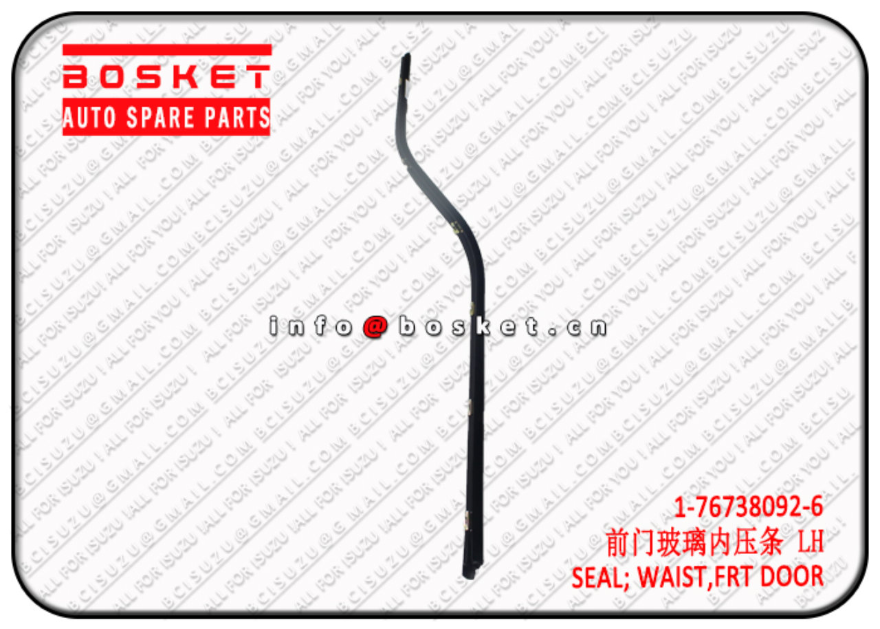 1767380926 1-76738092-6 Front Door Waist Seal Suitable for ISUZU CXZ81 10PE1