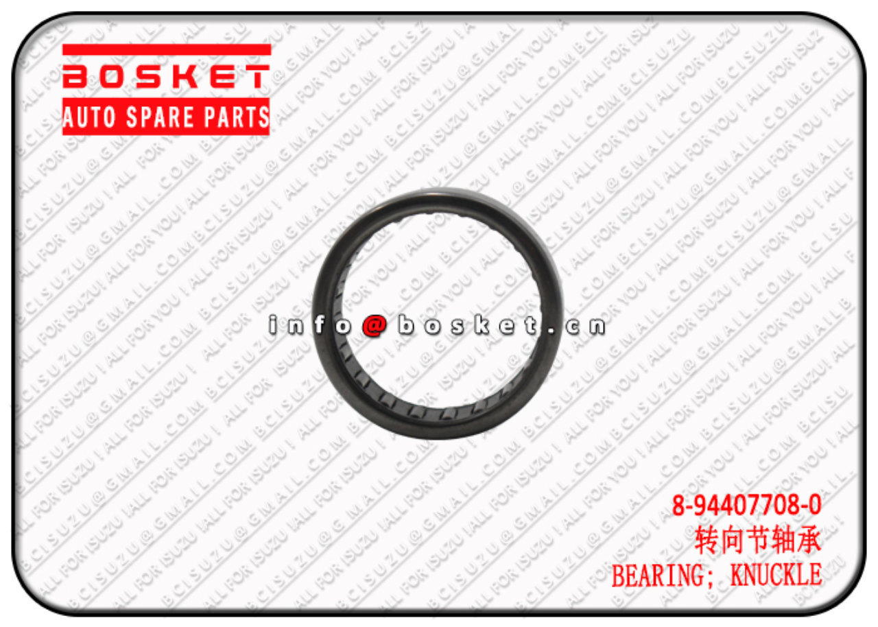 8944077080 8-94407708-0 KNUCKLE BEARING Suitable for ISUZU UCS17 