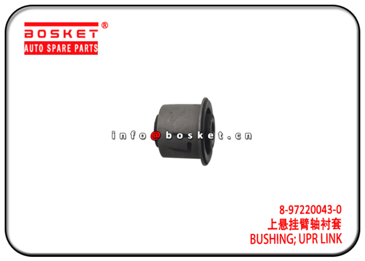 8973641730 8972200430 8-97364173-0 8-97220043-0 Upper Link Bushing Suitable for ISUZU D-MAX4 x 2