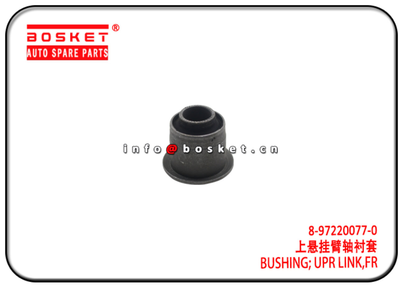 8-97364175-0 8-97220077-0 Front Upper Link Bushing Suitable for ISUZU D-MAX 4x2  4x4 TFS TFR