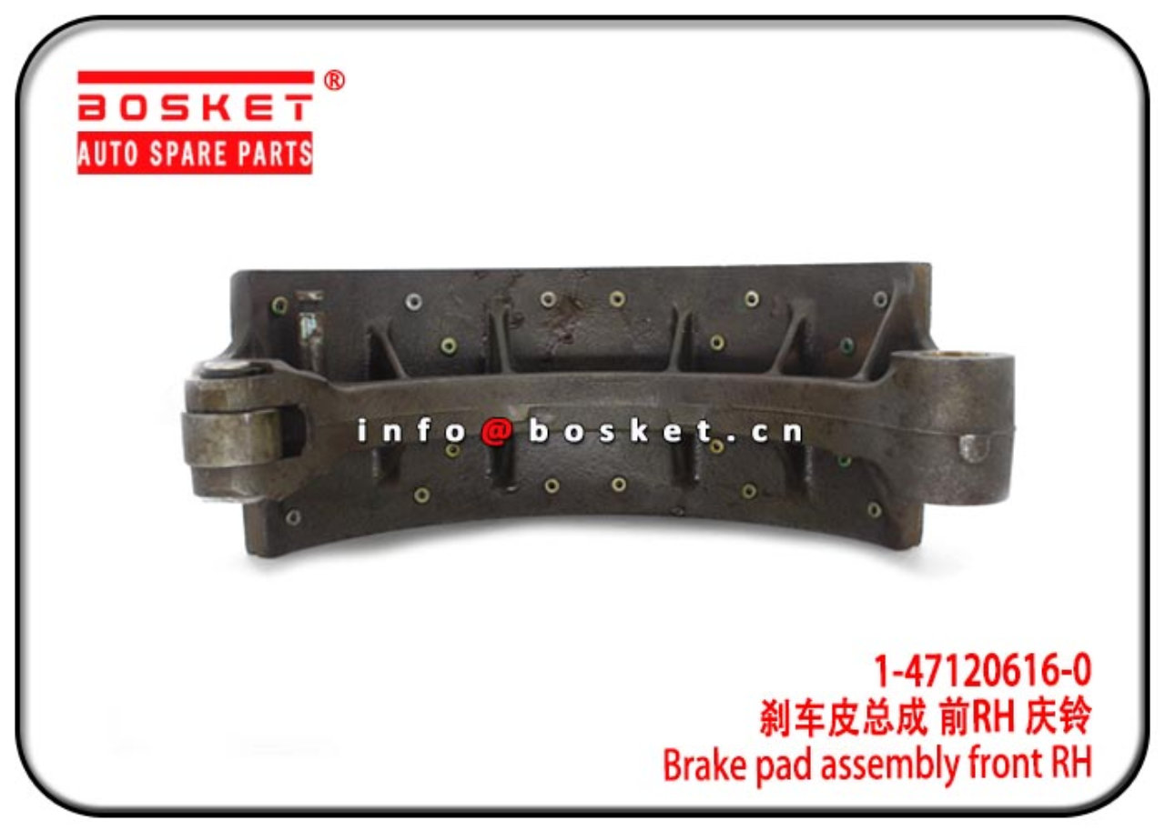 3201220-117 C 1-47120616-0 3201220117C 1471206160 Brake Pad Assembly Front Right Hand Suitable for  