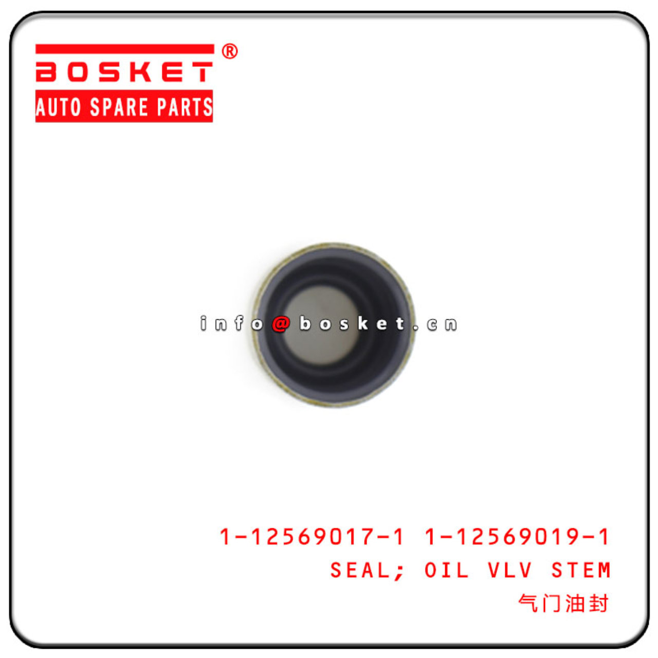 1-12569017-1 1-12569019-1 1125690171 1125690191 Oil Valve Stem Seal Suitable For ISUZU 6SD1 CXZ