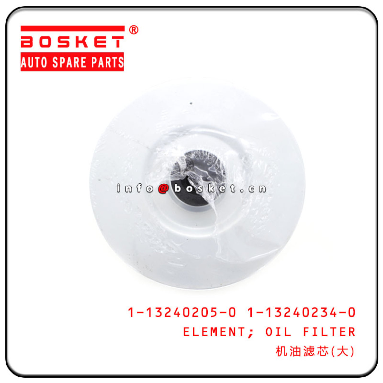 1-13240205-0 1-13240234-0 1132402050 1132402340 Oil Filter Element Suitable forFor ISUZU10PE1 CXZ81