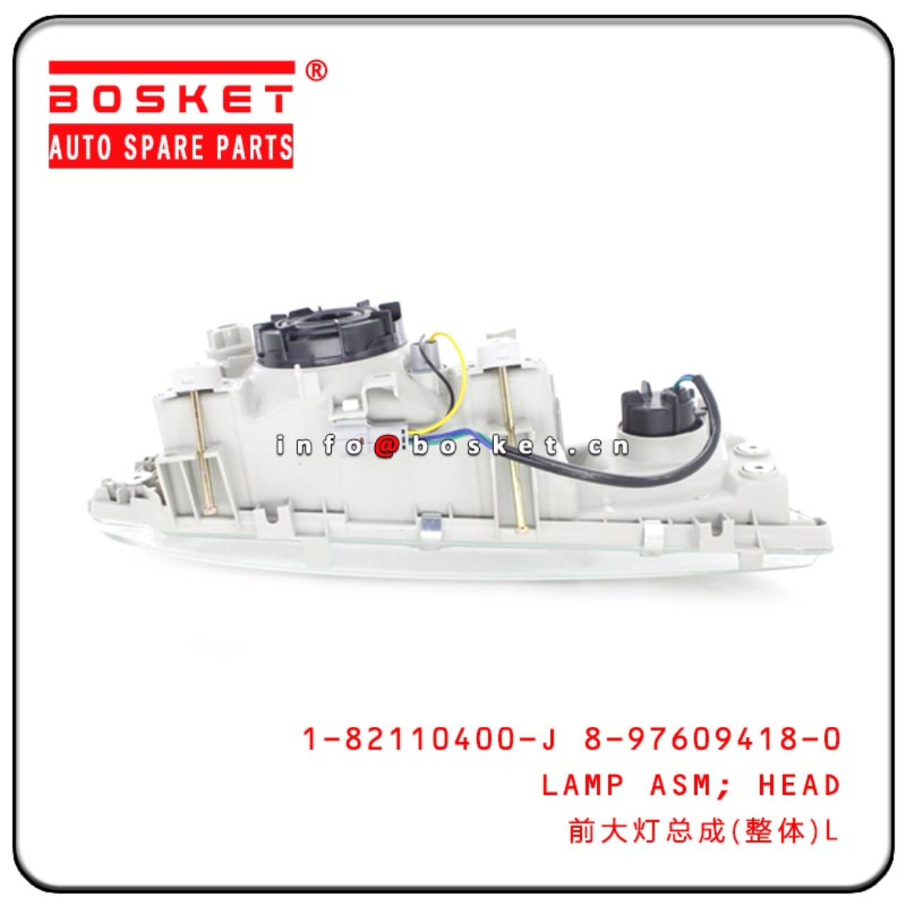 1-82110400-J 8-97609418-0 182110400J8976094180 Head Lamp Assembly Suitable For ISUZU CYZ CYH