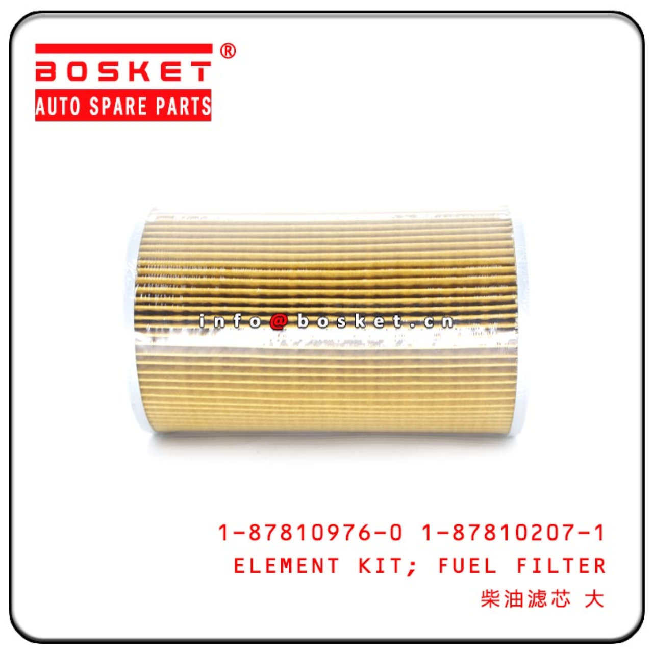 1-87810976-0 1-87810207-1 1878109760 1878102071 Fuel Filter Element Kit Suitable For ISUZU 10PE1 CXZ