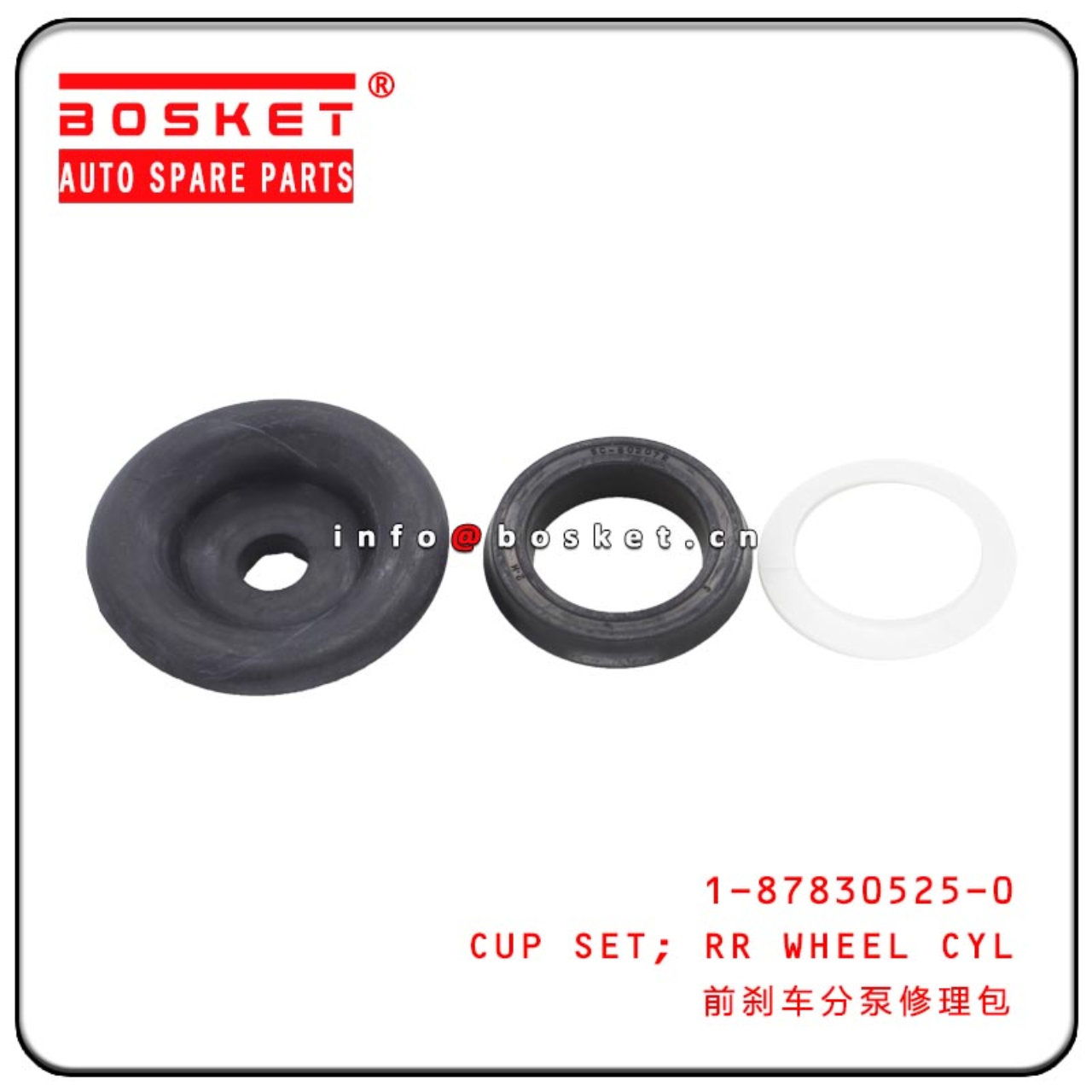 1-87830525-0 1878305250 Rear Wheel Cylinder Cup Set Suitable For ISUZU 10PE1 CXZ81