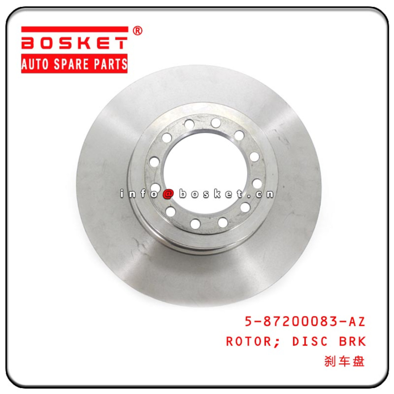 5-87200083-AZ 587200083AZ Disc Brake Rotor Suitable For ISUZU ELF