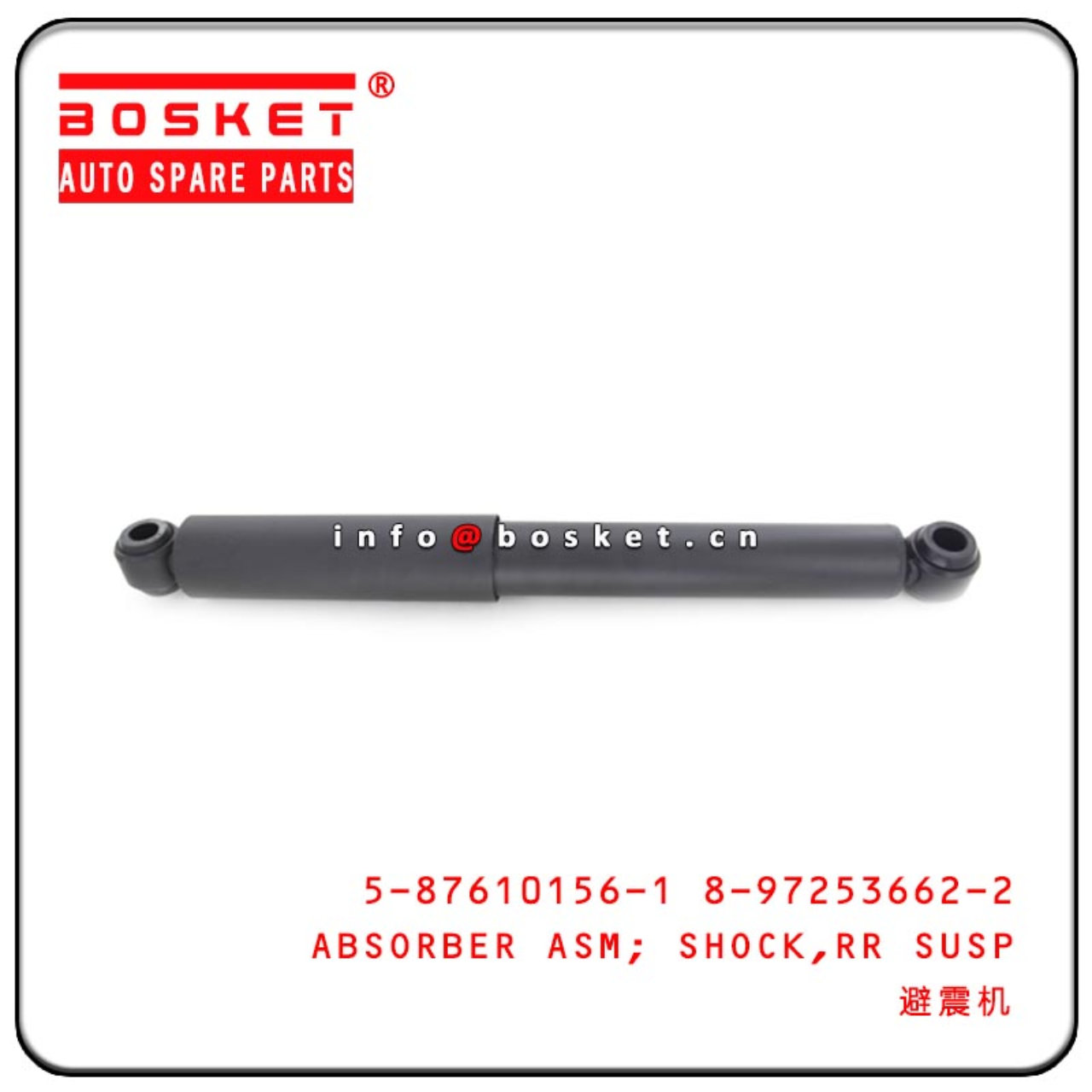 5-87610156-18-97253662-2 5876101561 8972536622 Rear Susp Shock Absorber Assembly Suitable For ISUZU 