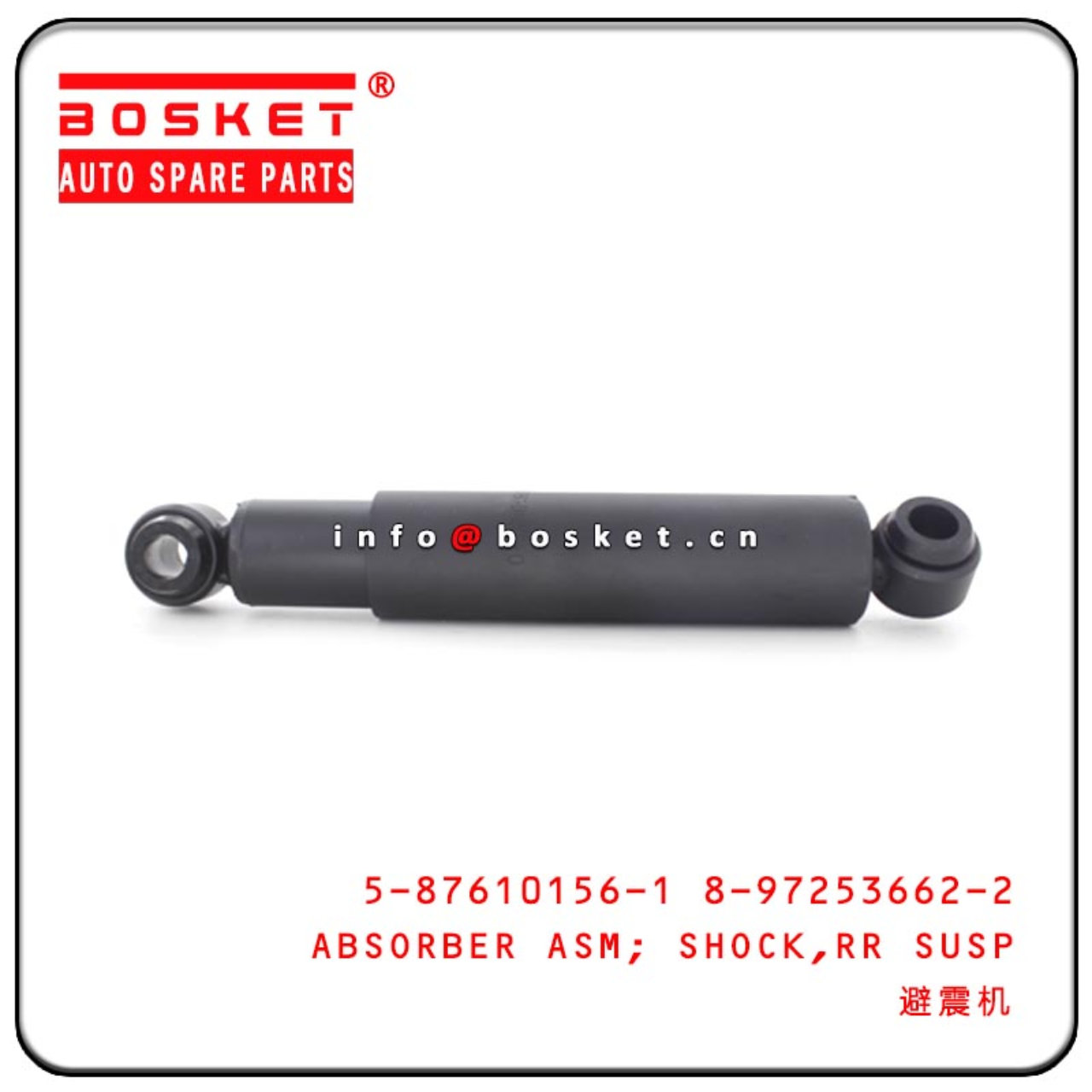 5-87610156-18-97253662-2 5876101561 8972536622 Rear Susp Shock Absorber Assembly Suitable For ISUZU 