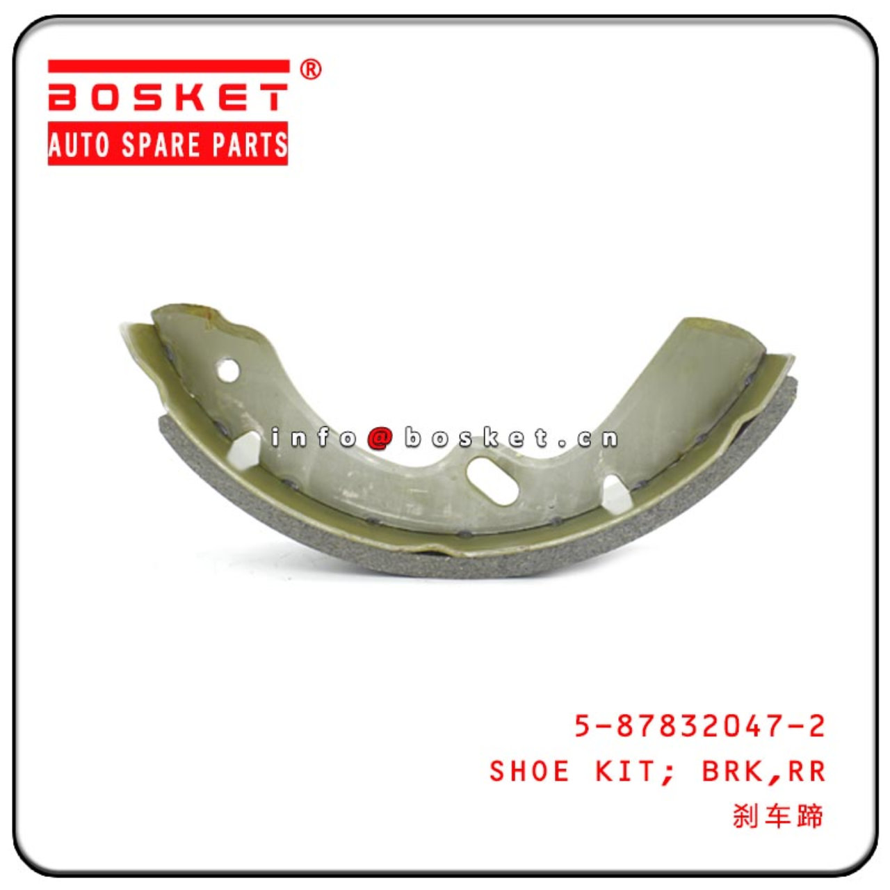 5-87832047-2  5878320472 Rear Brake Shoe Kit Suitable For ISUZU 4HK1 NPR