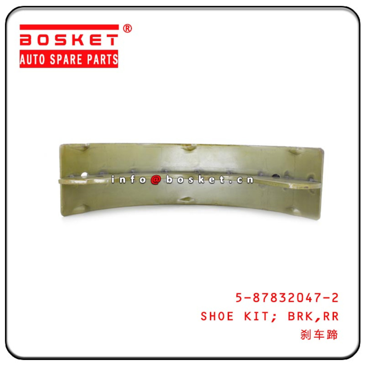 5-87832047-2  5878320472 Rear Brake Shoe Kit Suitable For ISUZU 4HK1 NPR