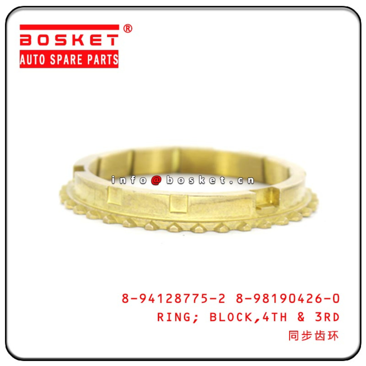 8-94128775-2 8-98190426-0 8941287752 8981904260 Fourth And Third Block Ring Suitable For ISUZU 4JB1 