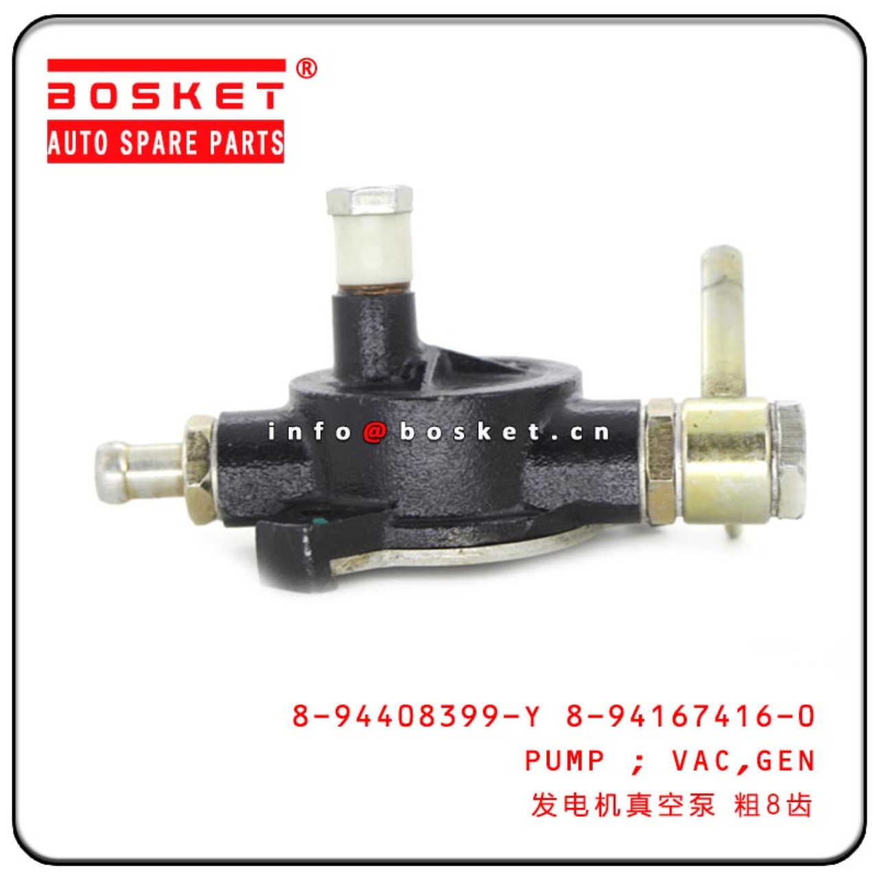 8-94408399-Y 8-94167416-0 894408399Y 8941674160 Generator Vacuum Pump Suitable For ISUZU NPR