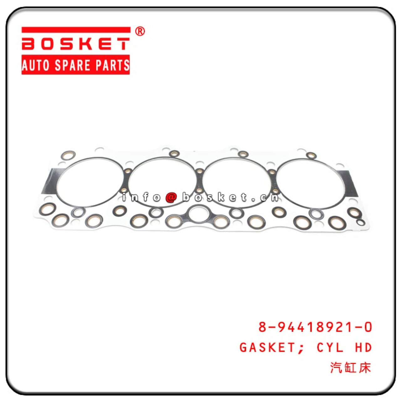 8-94418921-0 8944189210 Cylinder Head Gasket Suitable For ISUZU 4BE1 NKR