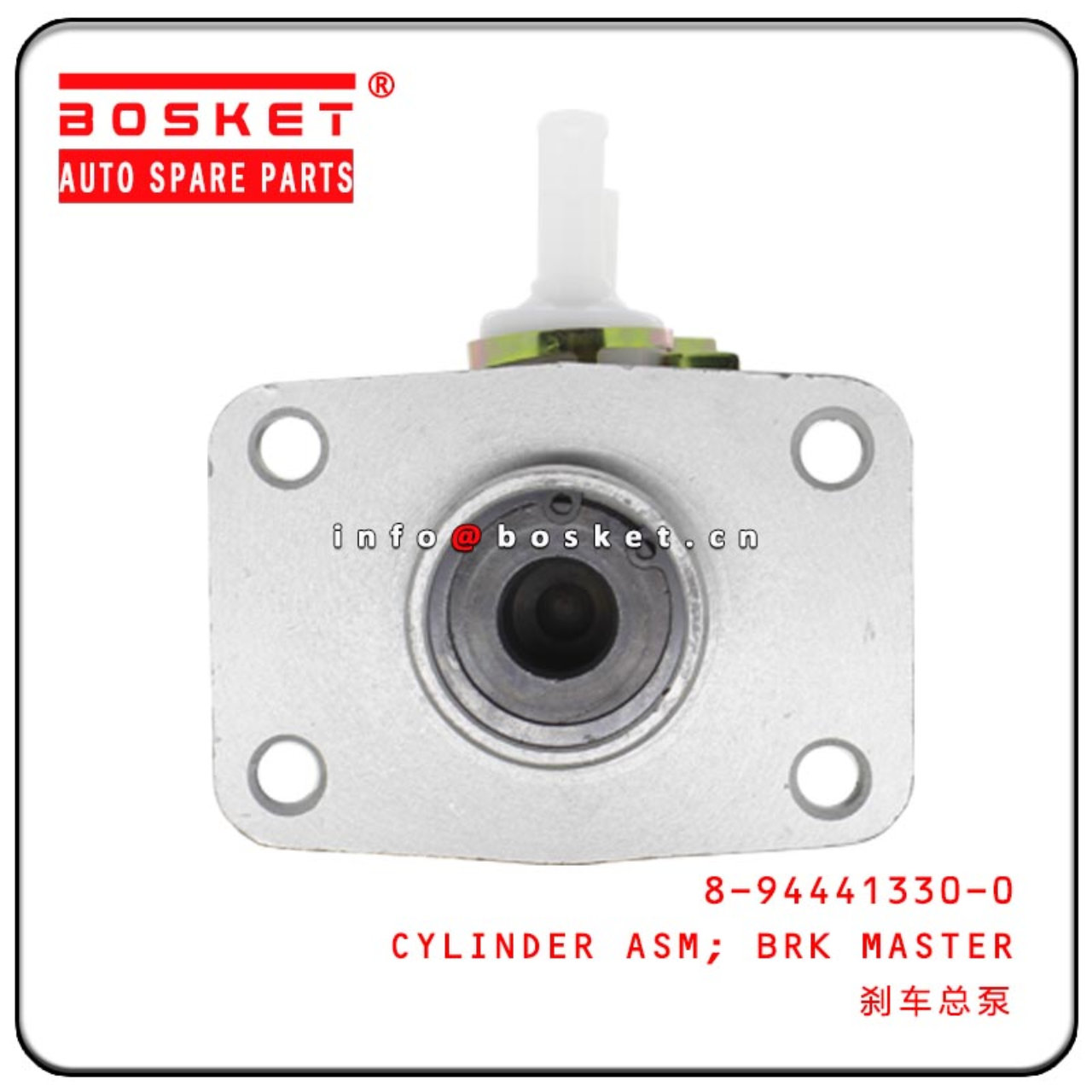 8-94441330-0 8944413300 Brake Master Cylinder Assembly Suitable For ISUZU4HF1 NPR