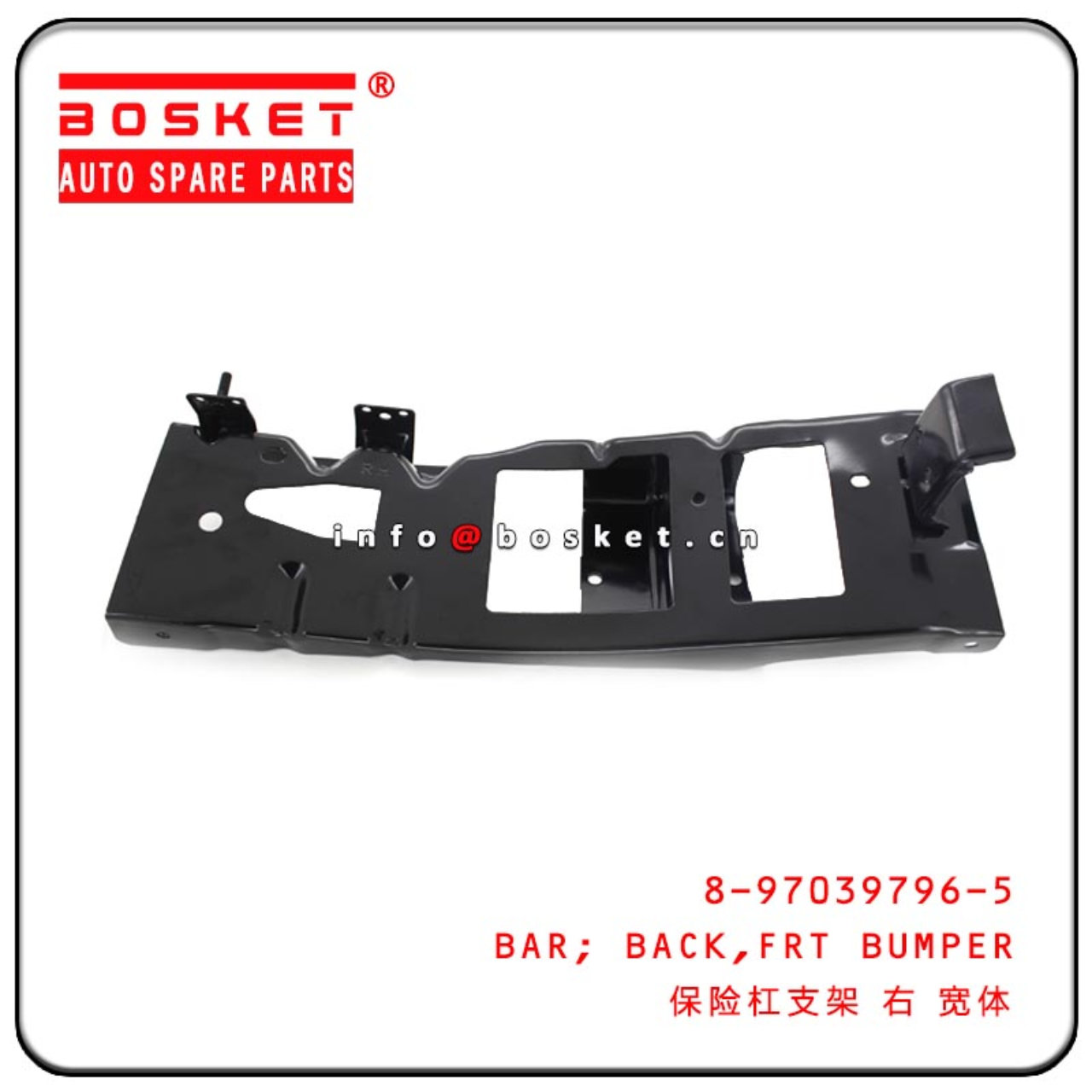 8-97039796-5 8970397965 Front Bumper Back Bar Suitable For ISUZU 100P 