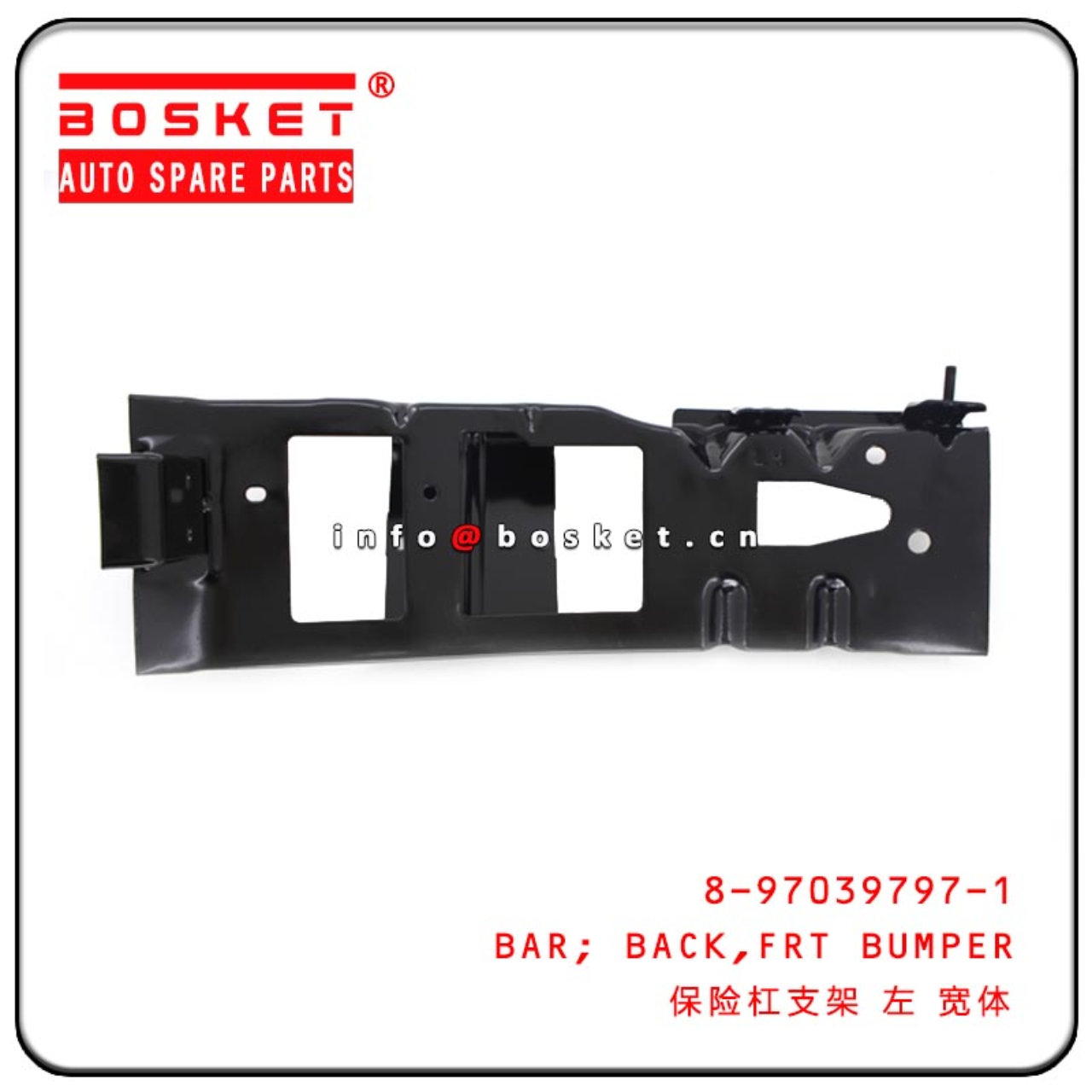 8-97039797-1  8970397971 Front Bumper Back Bar Suitable For ISUZU 100P NPR