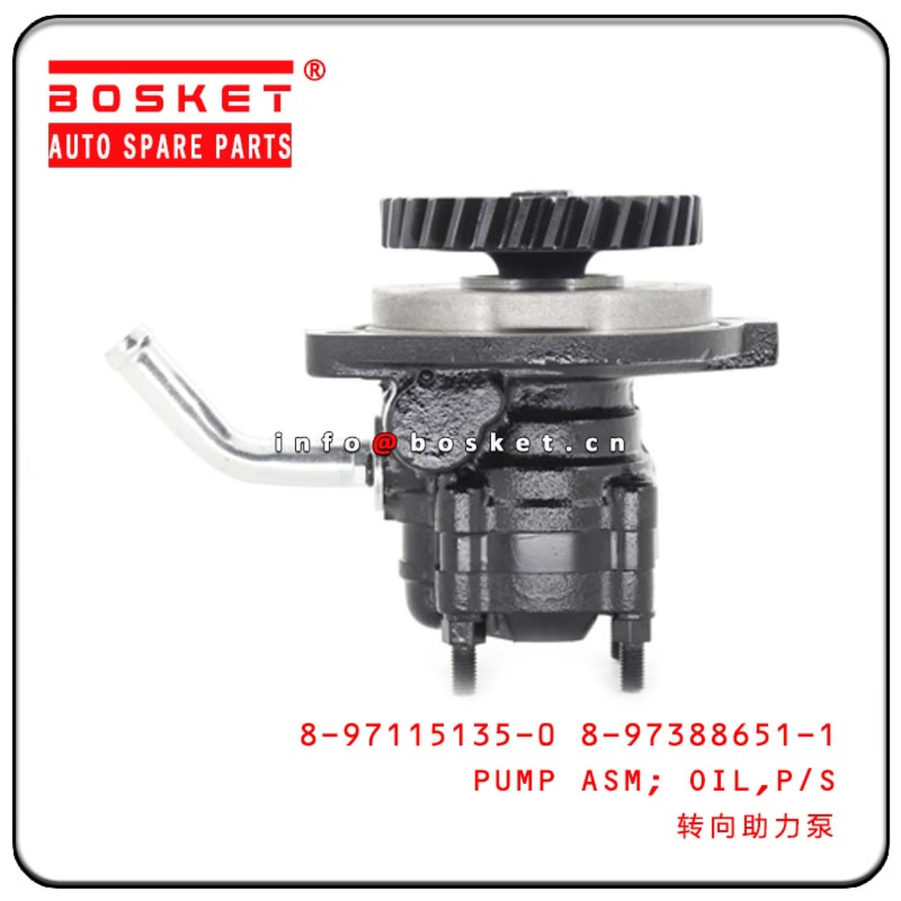 8-97115135-0 8-97388651-1 8971151350 8973886511 Power Steering Oil Pump Assembly Suitable For ISUZU 