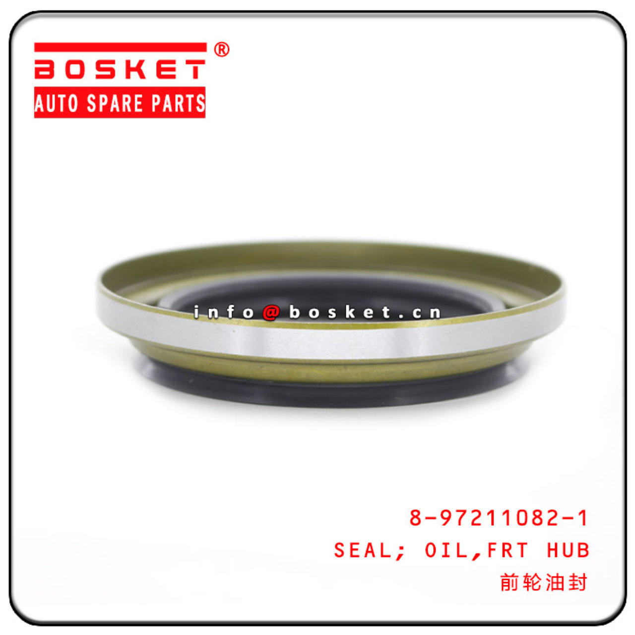 8-97211082-1 8972110821 Front Hub Oil Seal Suitable For ISUZU 4JB1 NHR NKR8-97211082-1 8972110821 Fr