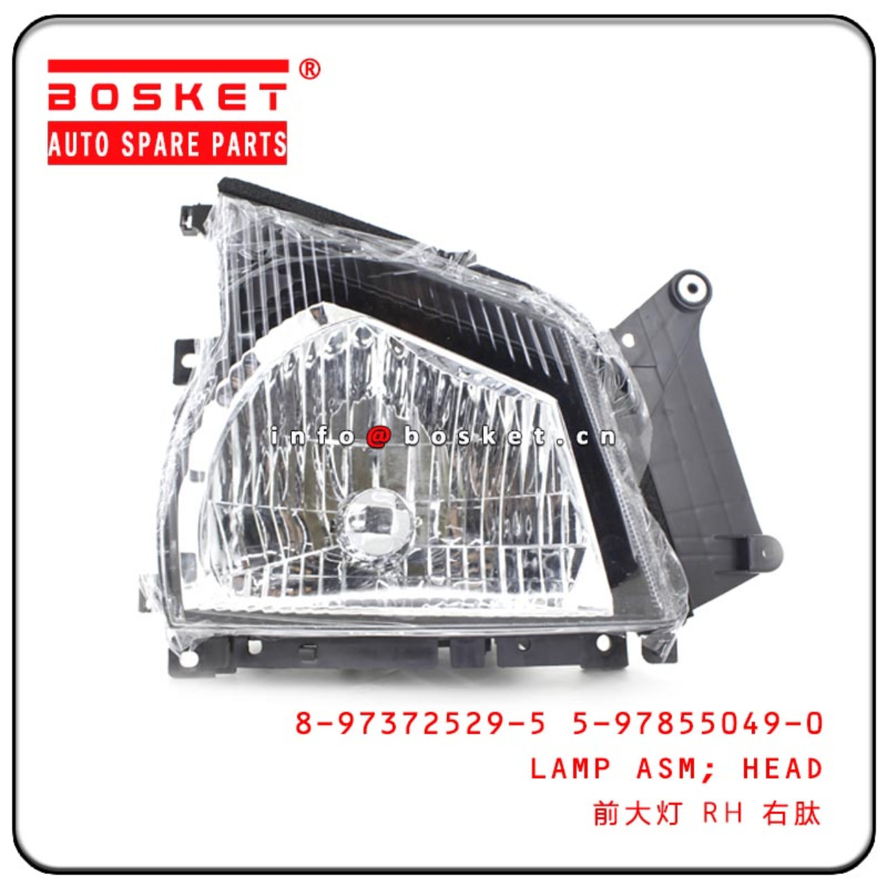 8-97372529-5 5-97855049-0 8973725295 5978550490 Head Lamp Assembly Suitable For ISUZU 4KH1 600P