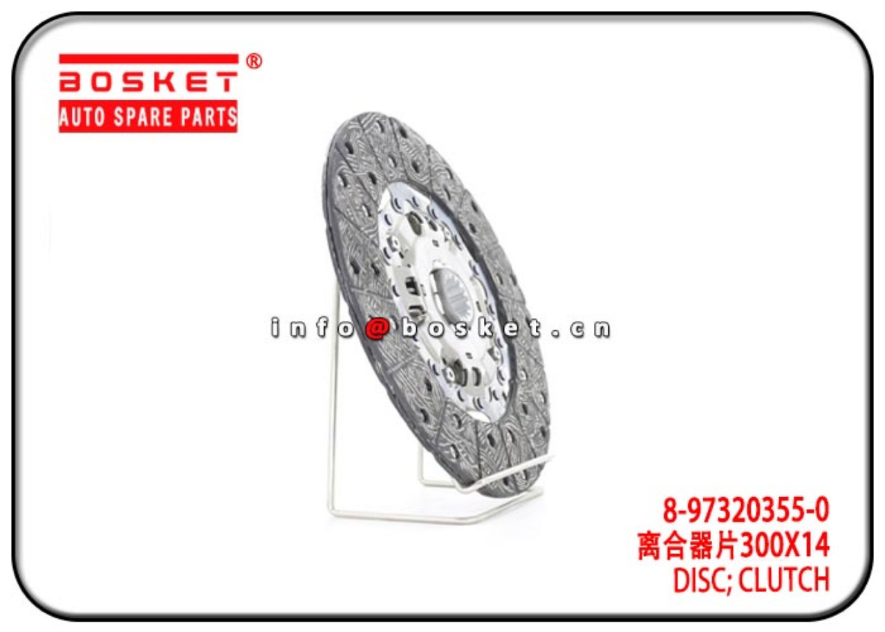 8-97377149-0 8-97320355-0 8973771490 897320355 Clutch Disc Suitable For ISUZU 4HF1 4JH1 NKR NPR