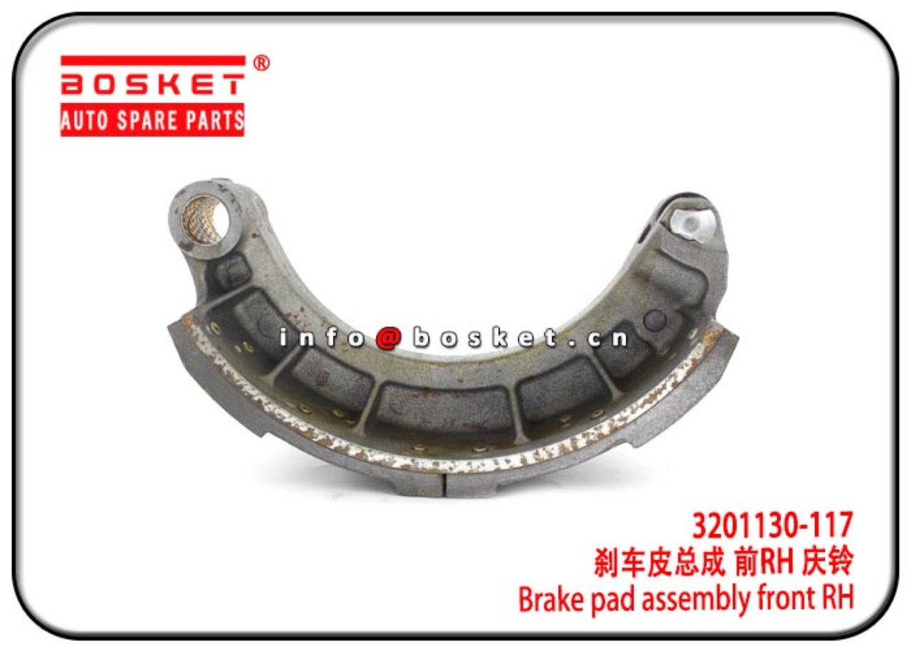 3201130-117 3201130117 Brake Pad Assembly Front Right Hand Suitable For ISUZU FVR34