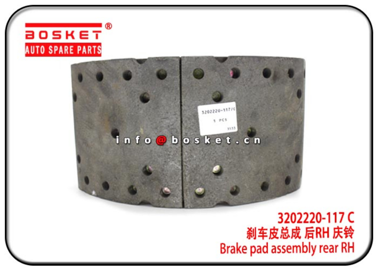 3202220-117 C 3202220117 C Brake Pad Assembly Rear Right Hand Suitable For ISUZU FVR34