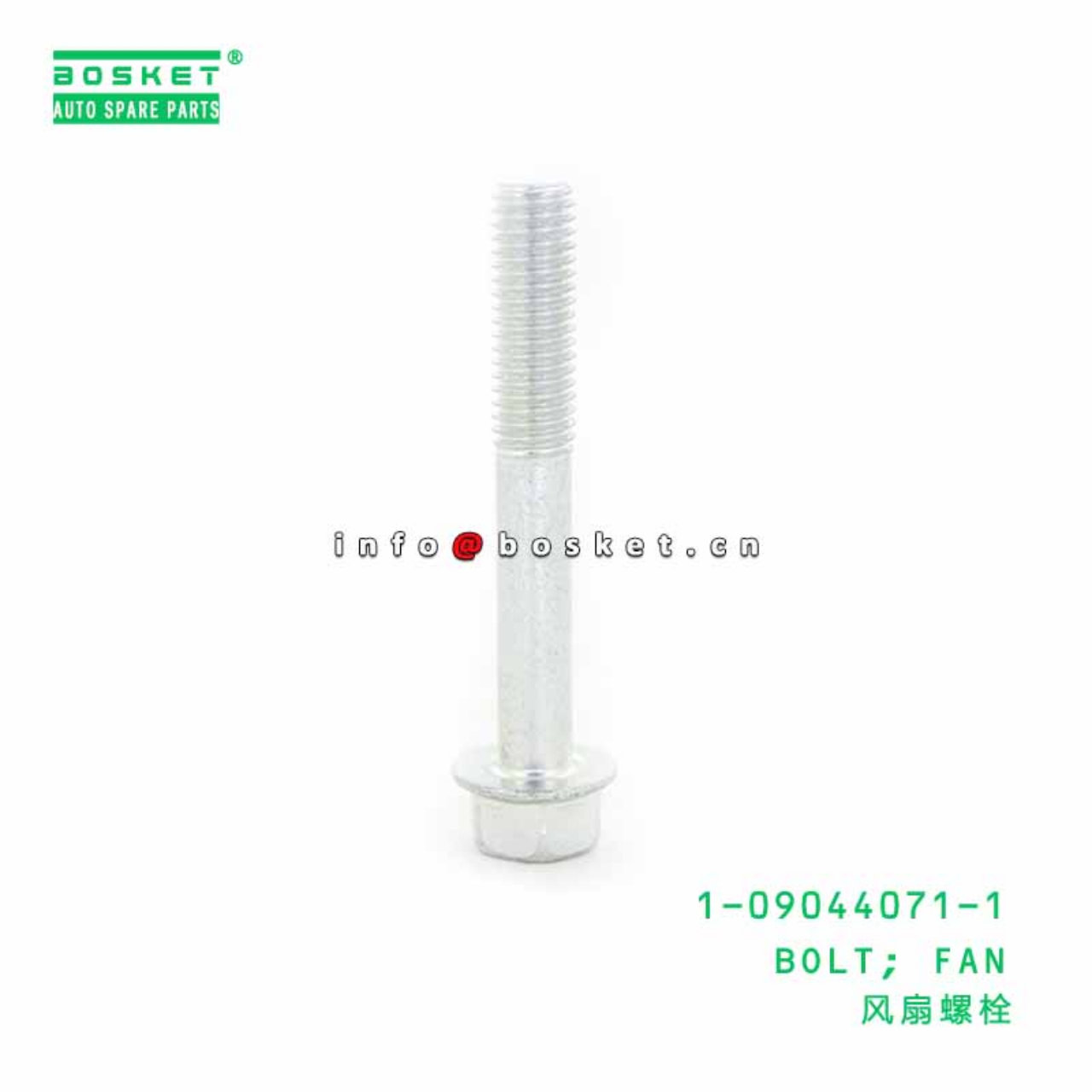 1-09044071-1 1090440711 FAN BOLT Suitable For ISUZU 6BD1