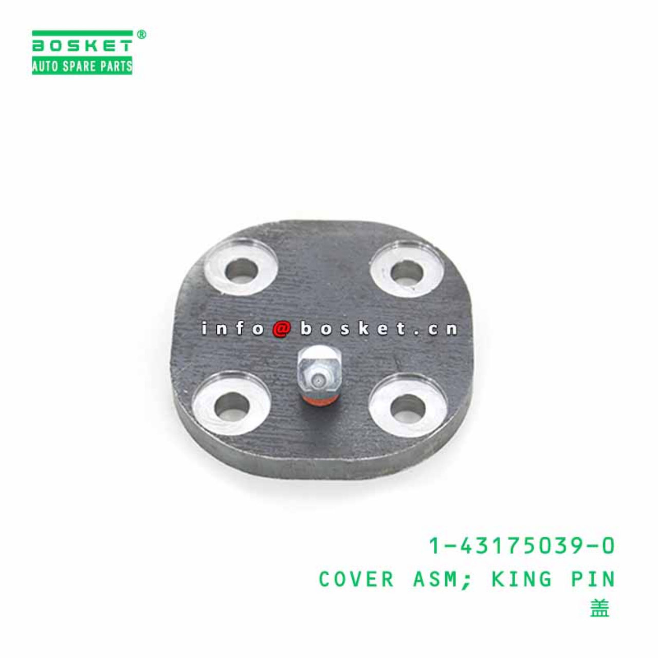 1-43175039-0 1431750390 KING PIN COVER ASSEMBLY Suitable For ISUZU