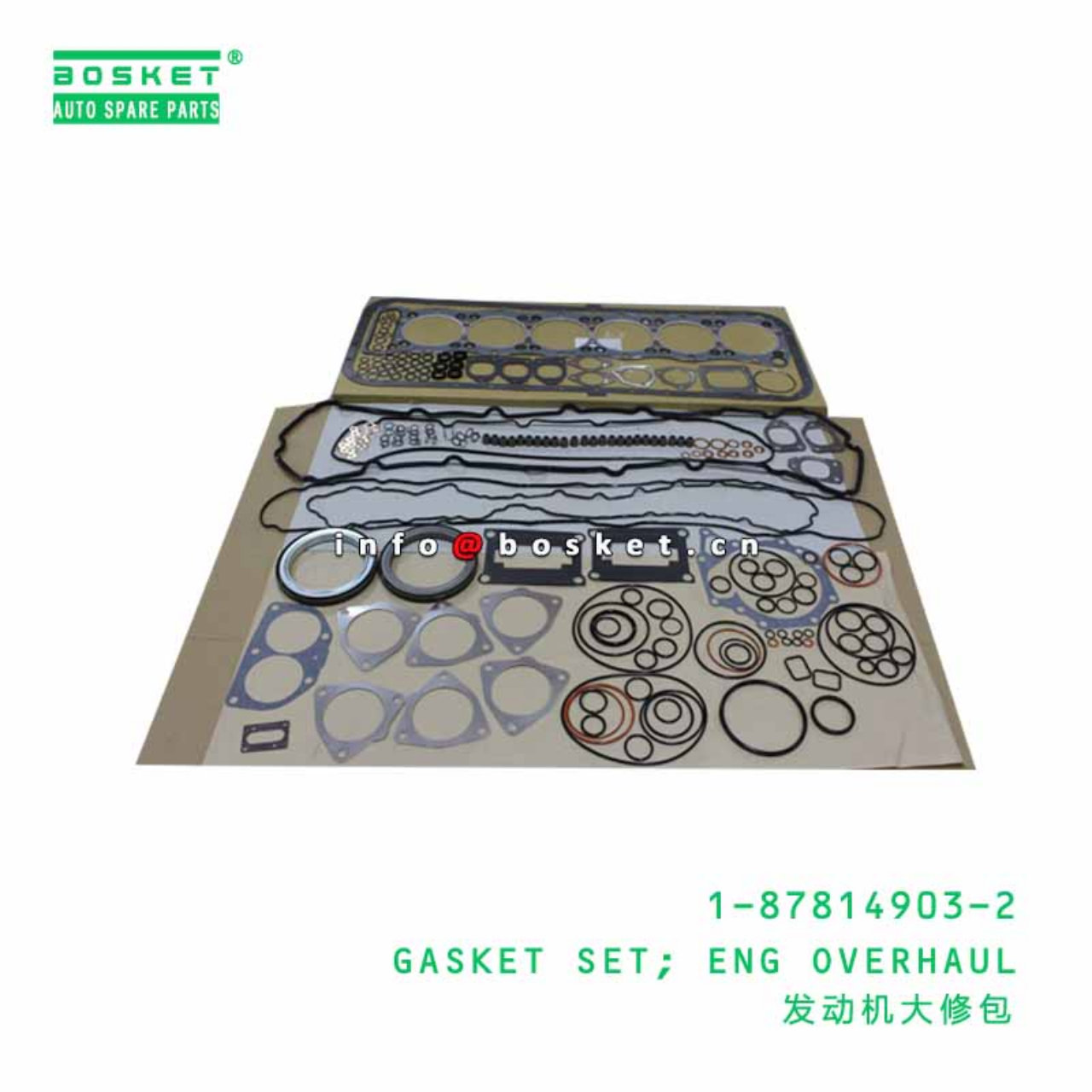  1-87814903-2 1878149032 ENGINE OVERHAUL GASKET SET Suitable For ISUZU 6UZ1