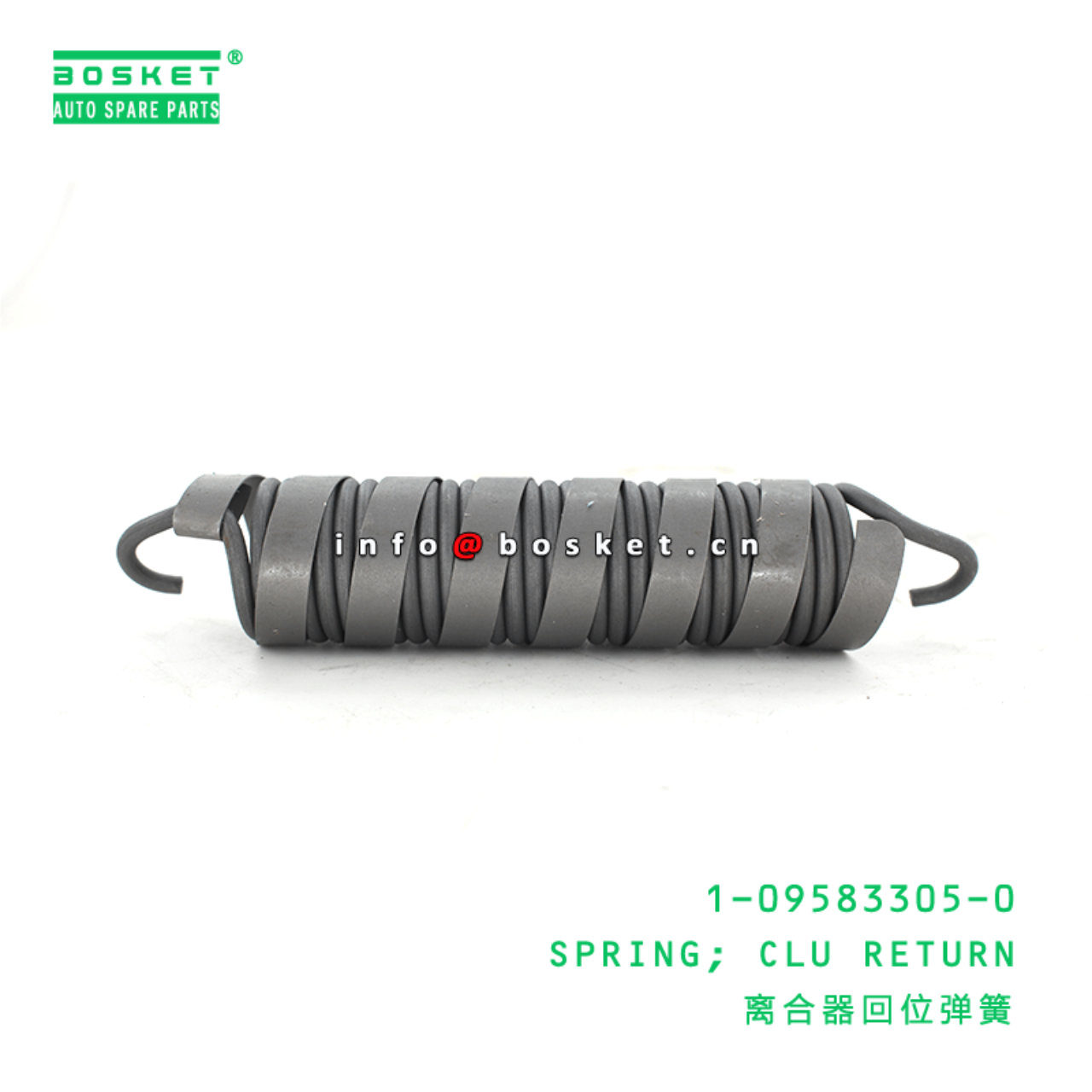  1-09583305-0 1095833050 Clutch Return Spring Suitable for ISUZU CXZ 6WF1 10PE1