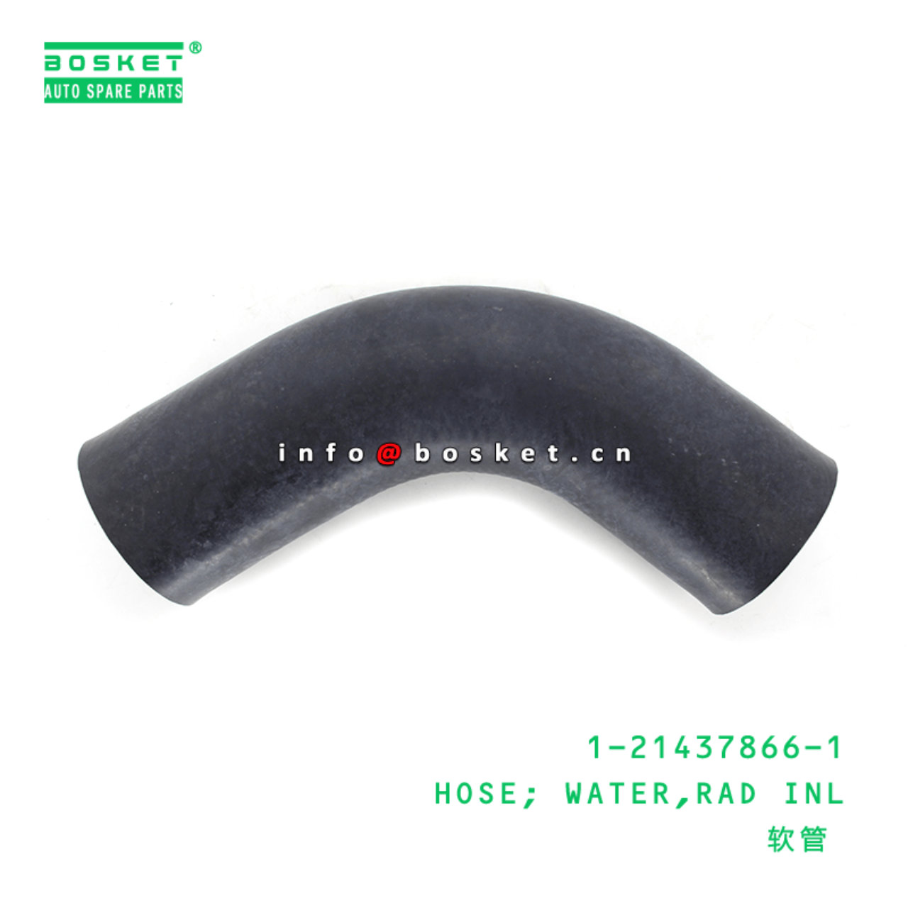 1214378661 1-21437866-1 Radiator Inlet Water Hose Suitable for ISUZU CXZ CYZ CYZ06 CYH06