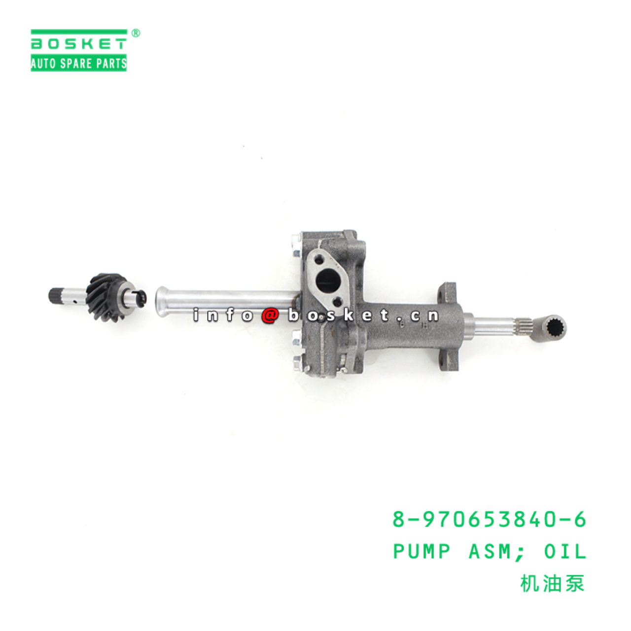 L2100062S 89706538406 8-970653840-6 L210-0062S Oil Pump Assembly Suitable for ISUZU XD 4BG1T 6BG1T