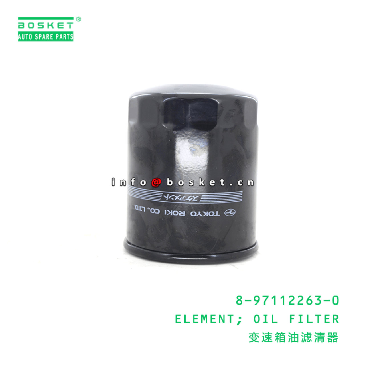 8971122630 8944597001 8-97112263-0 8-94459700-1 Oil Filter Element Suitable for ISUZU CXZ CXZ81 10PE