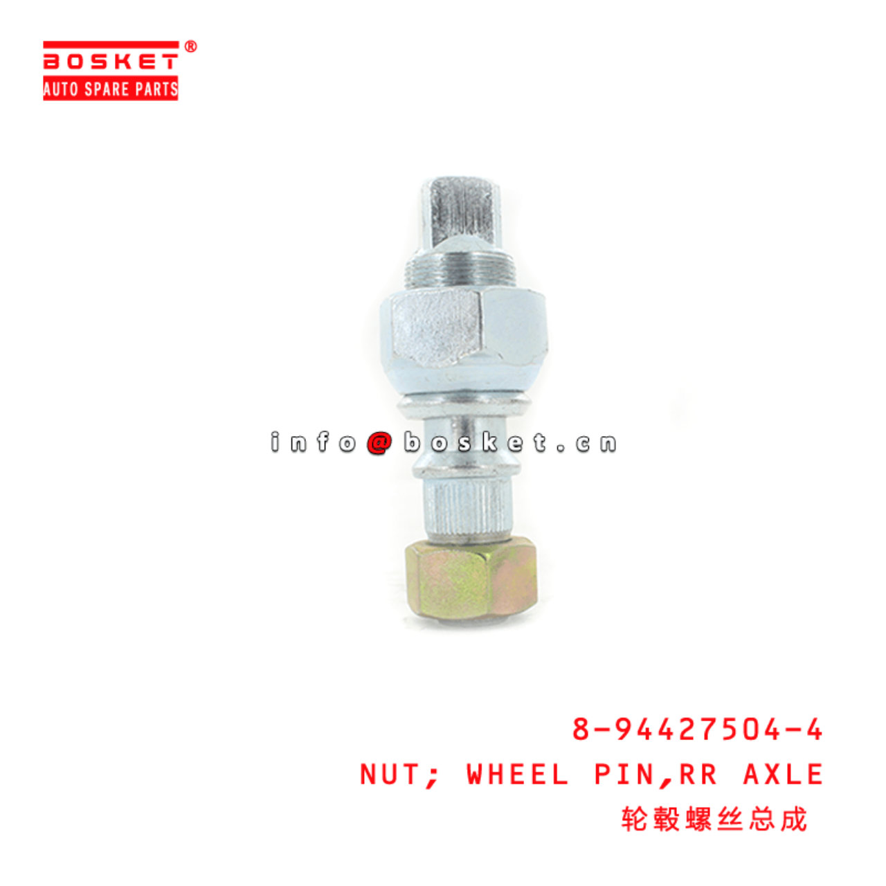 KIT-1006-1-LH Axle Wheel Nut Assembly RR LH Suitable for ISUZU NPR NQR