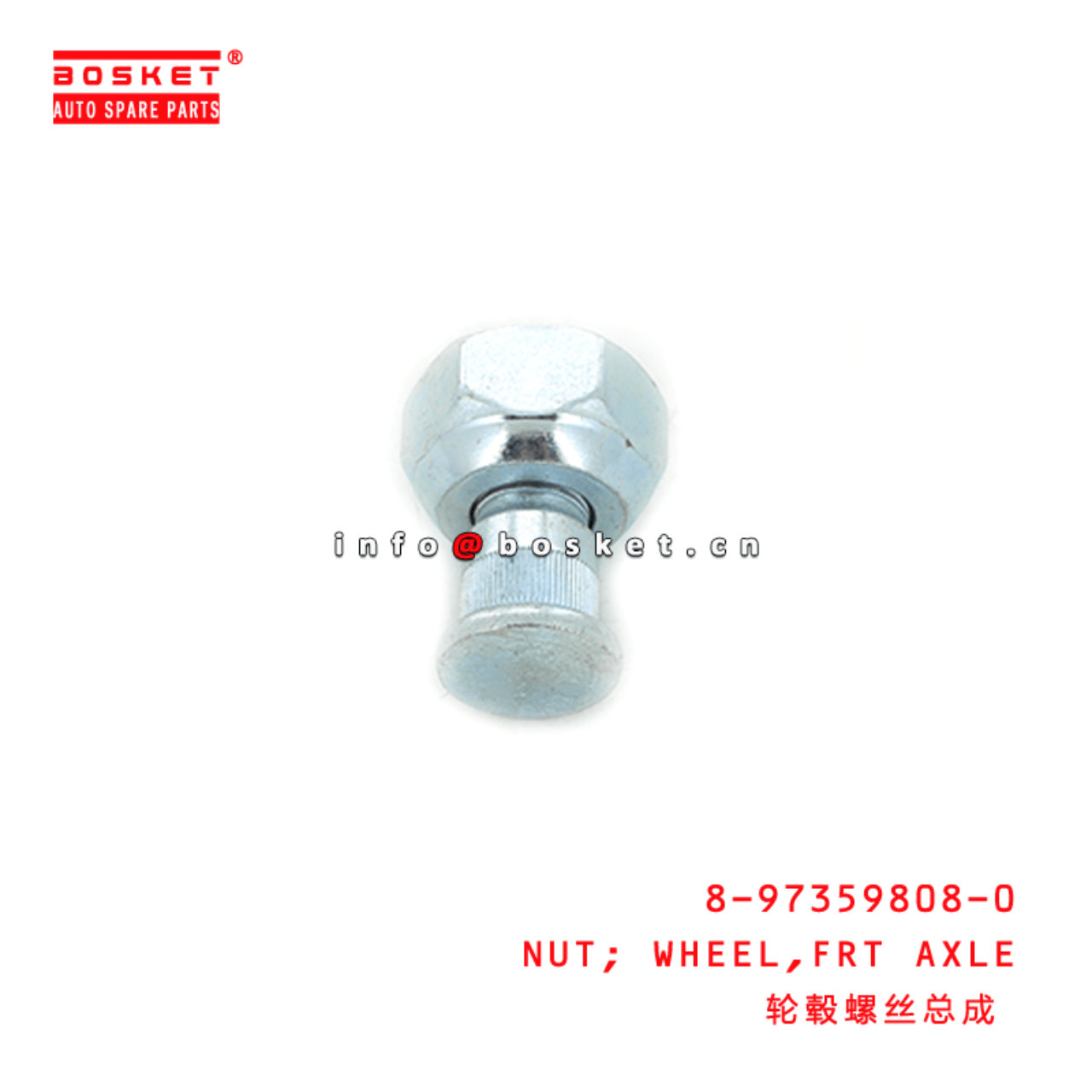 KIT-1001-1-LH Axle Wheel Nut Assembly FRT LH Suitable for ISUZU NPR NQR