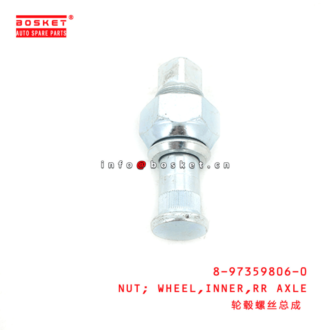 KIT-1003-1-LH Axle Wheel Nut Assembly RR LH Suitable for ISUZU NPR NQR