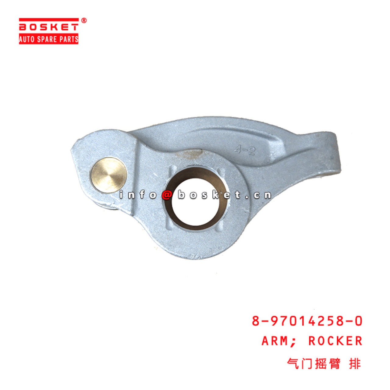 8-97014258-0 Rocker Arm 8970142580 Suitable for ISUZU NKR NPR