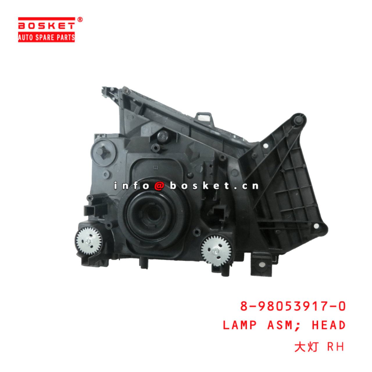 8-98053917-0 Head Lamp Assembly 8980539170 Suitable for ISUZU NKR NPR