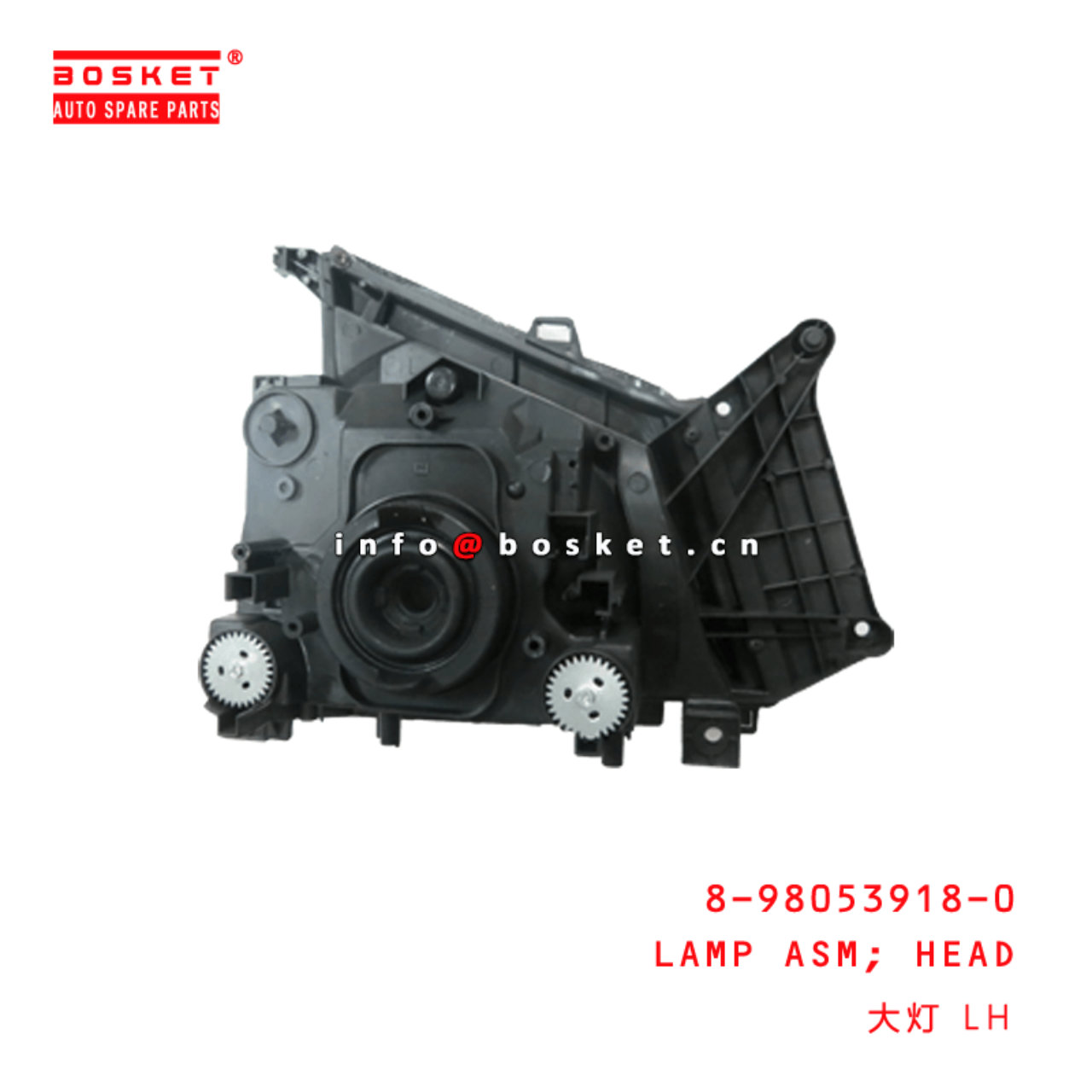 8-98053918-0 Head Lamp Assembly 8980539180 Suitable for ISUZU NKR NPR - OEM  PARTS FOR ISUZU NPR - BOSKET INDUSTRIAL LTD