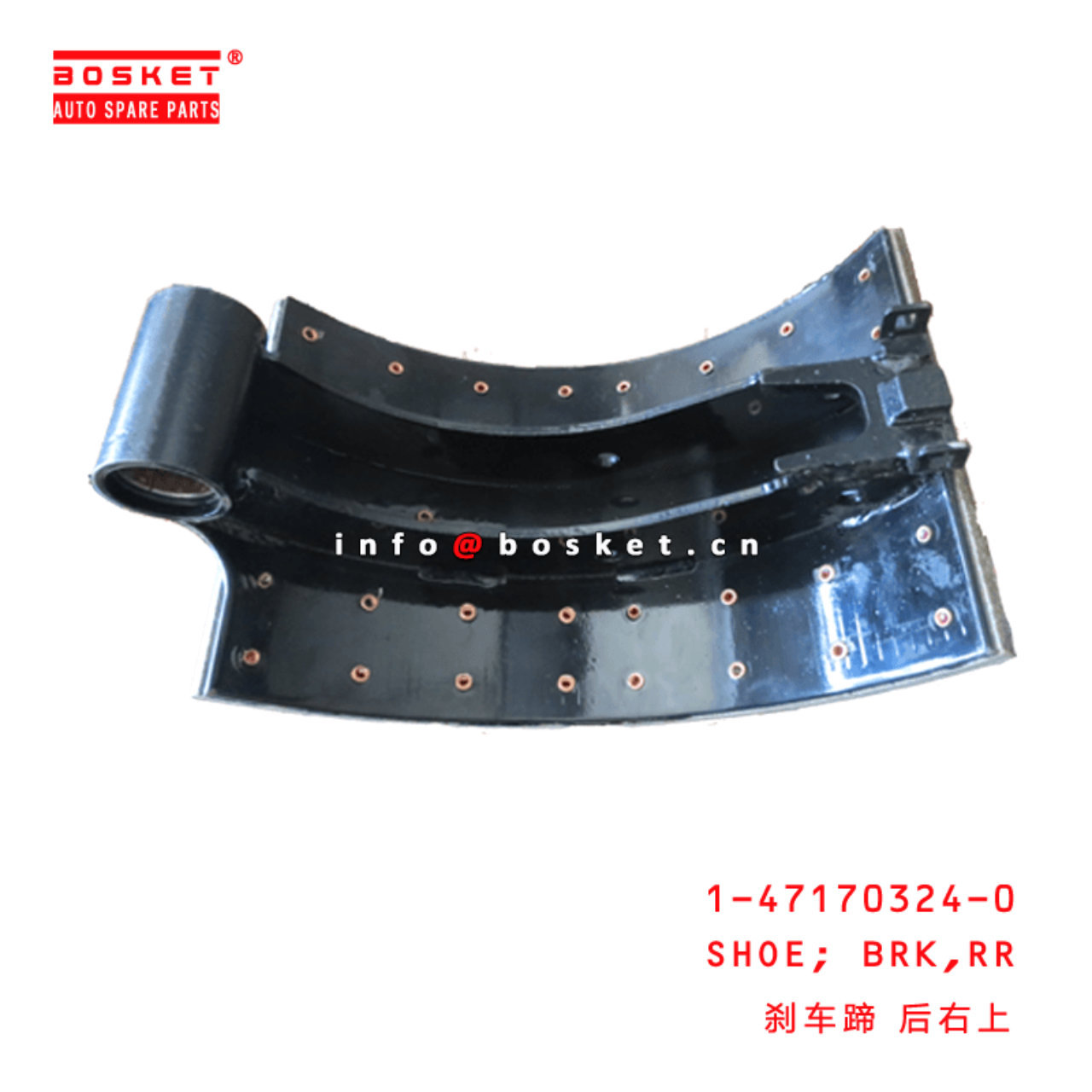 1-47170324-0 Front Brake Shoe 1471703240 Suitable for ISUZU CXZ