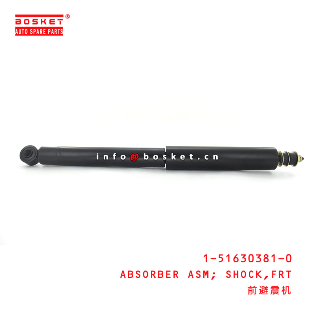 1-51630381- 0 Front Shock Absorber Assembly 1516303810 Suitable for ISUZU FRR