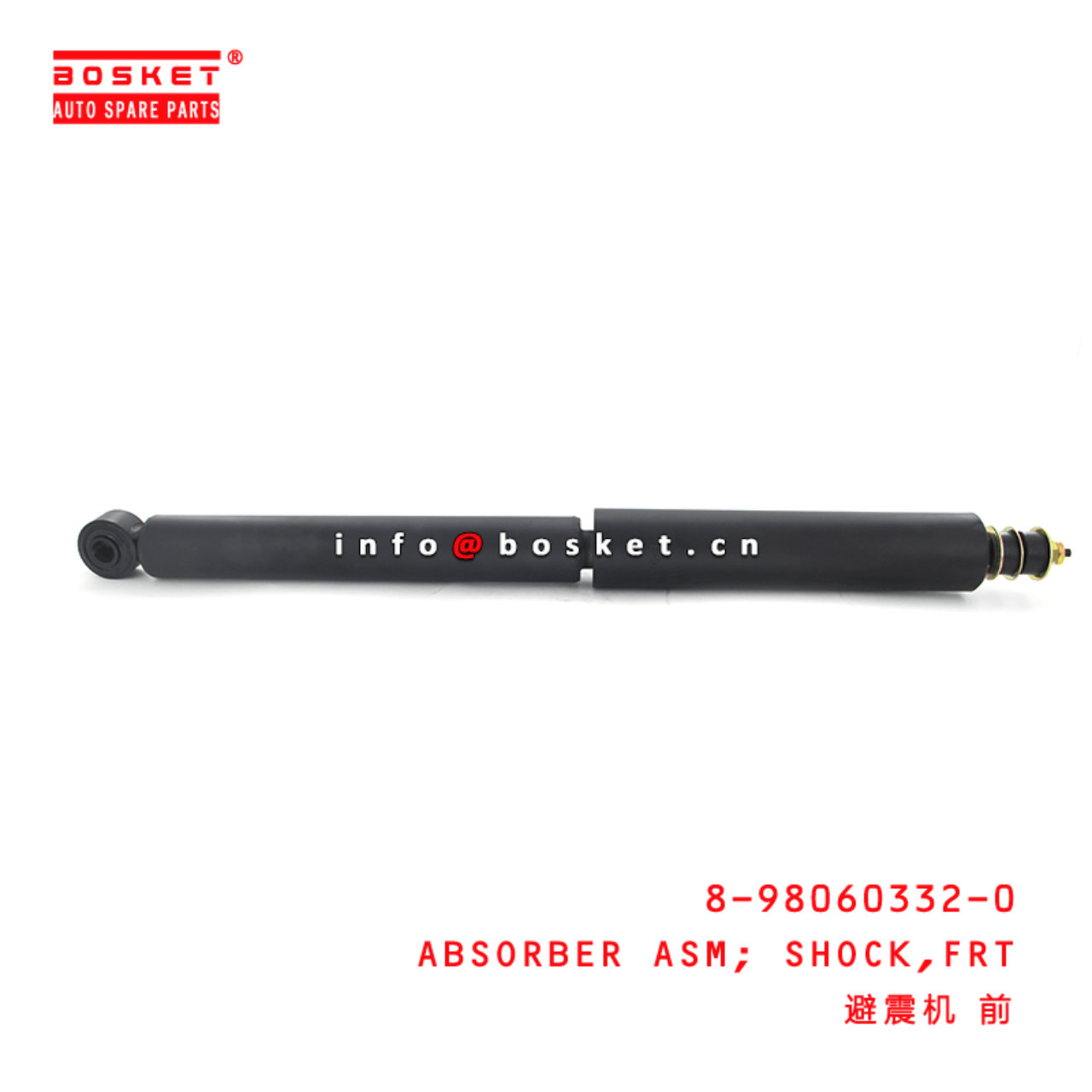 8-98060332-0 Front Shock Absorber Assembly 8980603320 Suitable for ISUZU FRR